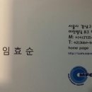 비씨엠피주