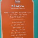 베이커리 디저트 왕중왕[수제도넛맛집]배배꼬 광주 일곡점의 방문후기!!