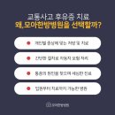 중랑한의원 이미지