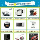 코웨이렌탈전주 네이버블로그