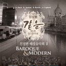안효성현악실