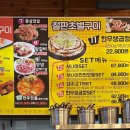 사나이창 이미지