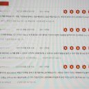 엑시또스 비즈니스 스페인어 회화 이미지