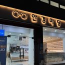 안경마당 | 금천구 안경 - 시흥사거리 안경 &#39;안경마당&#39; 블루라이트 차단 안경 맞춘 후기 / 추천 💖