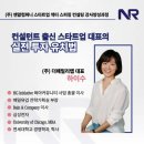 더패밀리 주식회사 이미지