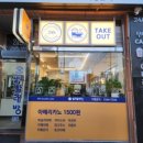 티제이안양 네이버블로그