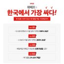 싸다유통 이미지