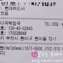청기와뼈다귀해장국 이미지