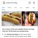 명랑핫도그화성 이미지