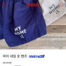 꿈꾸는 아이들의 미소 | 오우이(OUUI) 키즈패션 럭키박스