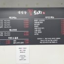 대림동꽃돼지