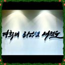 워너비태권도장 이미지