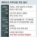 예래동주민센터(주민센터앞)[동] 클리앙 새로운소식
