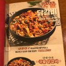 만끽치킨고속