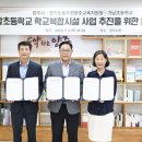 가납초등학교 이미지
