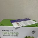 남수푸드