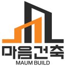 두영건축
