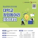 콘텐츠코리아 이미지