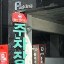 대구 침산동 :: 개정 침산점