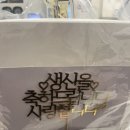 대구 떡케이크 전문점 가격 밀크정 베이킹 스토리 후기