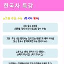 논술로 배우는 세계사 (고) | [해법독서논술 - 재미있는 초등 한국사 &#39;논술로 만나는우리역사&#39;] 마인드맵 한국사 / 스토리텔링 한국사