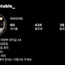 미라의식탁 이미지