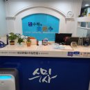 수미사성북