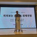 진주상공회의소 이미지