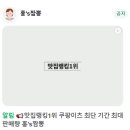 홍's짬뽕