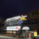 장유면옥 이미지