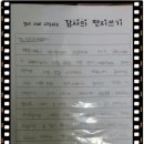 소안초등학교3 이미지