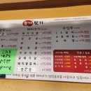 즐겨찾기 | 불광/역촌 고기맛집 &#39;즐겨찾기&#39; 후기 !!