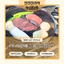 송랑로 | 레이크우드cc맛집 양주 소고기 송랑로23 등심정식 후기