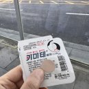 천일약국 | 제주도 부시리/잿방어 낚시체험 - 광명호