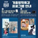 아이네모미술학원 이미지