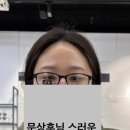 아이젠트리 위드렌즈 양산 증산점 이미지