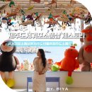서귀포오일시장-사무실 | 제주도 서귀포 소품샵 제주도 간식 선물 제주 간식 선물 샵