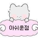 영일 수산