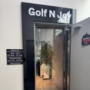 조이실내골프 이미지