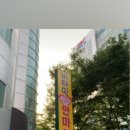 비타민마사지안마원