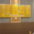 일품돼지국밥 대명계대점 이미지