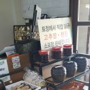 토정추어탕별관
