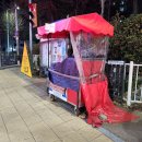 커피보호구역