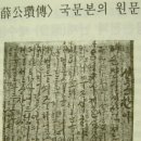 홍길동전 이미지