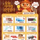 으뜸50안경논현역점 | [공지] 으뜸50안경 논현역점 12월 가격표