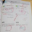 화정차이수학학원