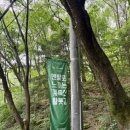 주식회사 황톳길 네이버블로그