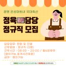 은성식자재마트정육