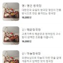 인해농원 이미지