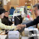 마장동 주민센터 이미지